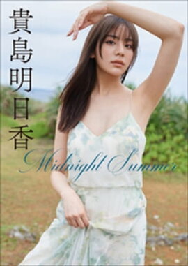 ���������ᡡMidnight Summer 