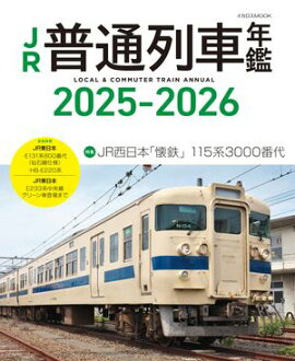 JR�������ǯ��2025-2026 