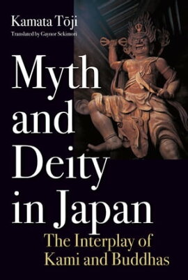 Myth and Deity in Japan The Interplay of Kami and Buddhas