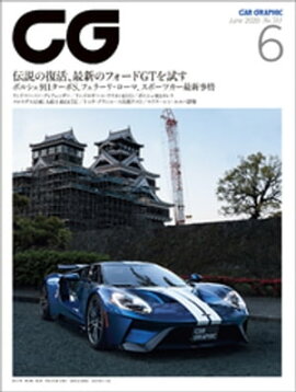 CGCAR GRAPHIC2020ǯ6 