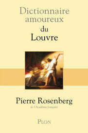 Dictionnaire Amoureux du Louvre【電子書籍】[ Pierre Rosenberg ]