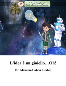L'idea ? un gioiello…Oh!【電子書籍】[ Dr. Mohamed Abou El-khir ]