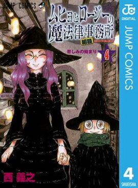 ��ҥ�ȥ�����������ˡΧ���̻�̳�� 4 