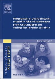 Pflegehandeln an Qualit?tskriterien, rechtlichen Rahmenbestimmungen sowie wirtschaftlichen und ?kologischen Prinzipien ausrichten Werkstattb?cher zu Pflege heute Themenbereich 7: Analyse und Vorschl?ge f?r den Unterricht【電子書籍】