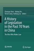 A History of Legislation in the Past 70 Years in China