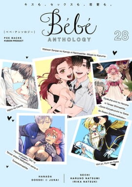Bebe vol.28 