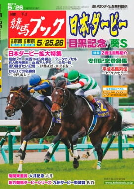 �������ϥ֥å�2019ǯ05��20��ȯ��� 