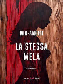 La stessa mela【電子書籍】[ Nik-Anger ]