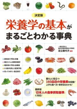 楽天kobo電子書籍ストア 体脂肪を落とす ためない スピードトレーニング 尾関紀輝
