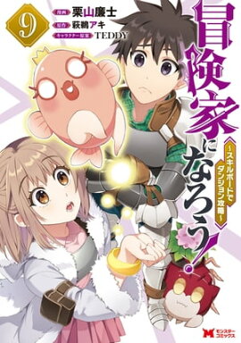 �����Ȥˤʤ�������������ܡ��ɤǥ��󥸥��ά���ʥ��ߥå��� �� 9 