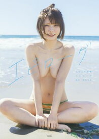 えなこ写真集『エピローグ』デジタルエディション【電子書籍】[ えなこ ]