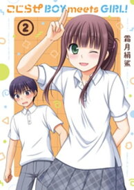 楽天市場 Boy Meets Girlの通販