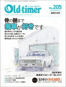 Old-timer 2025年 12月号 No.205