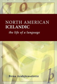 North American Icelandic The Life of a Language【電子書籍】[ Birna Arnbj?rnsd?ttir ]