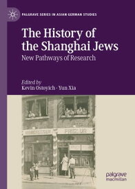 The History of the Shanghai Jews New Pathways of Research【電子書籍】