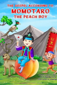 The Gospel According to Momotaro, the Peach Boy【電子書籍】[ David L Hass ]