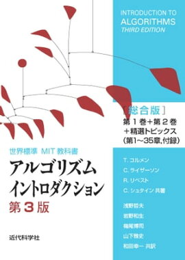 楽天kobo電子書籍ストア オンラインジャッジではじめるc C プログラミング入門 渡部 有隆