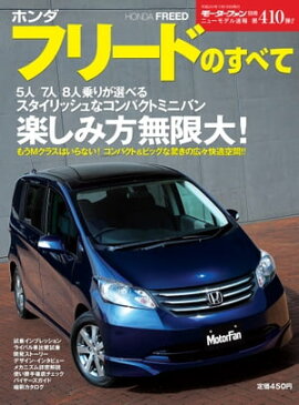 �˥塼��ǥ�®�� ��410�� �ۥ���ե꡼�ɤΤ��٤� 