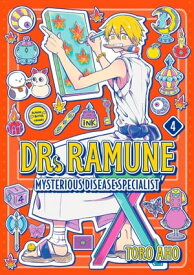 Dr. Ramune -Mysterious Disease Specialist- 4【電子書籍】[ Toro Aho ]