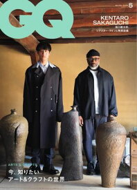 GQ JAPAN 2024年5月号 No.234【電子書籍】