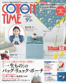 COTTON TIME 2026年09月号