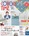 COTTON TIME 2026年09月号 【電子書籍】