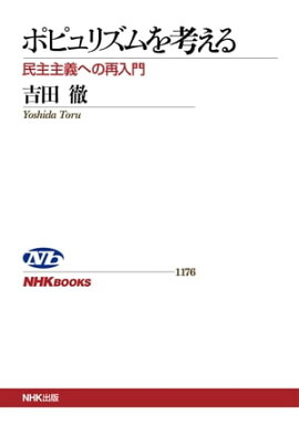 �ݥԥ�ꥺ���ͤ��롡̱�����ؤκ����� 