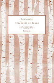 Accendere un fuoco【電子書籍】[ Jack London ]