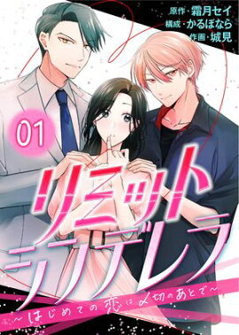 �ڥ��ߥå����ǡۥ�ߥåȥ���ǥ����Ϥ���Ƥ����ϡ��ڤΤ��Ȥǡ�1 