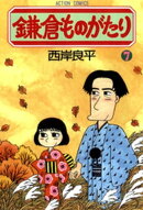楽天ブックス もののがたり の検索結果3 16 ページ