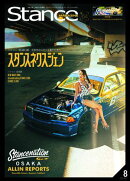 スタンスマガジン Stance MAG. 2025年8月号 #64
