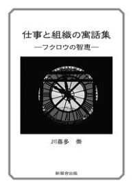 楽天市場 おしゃべり ふくろうの通販