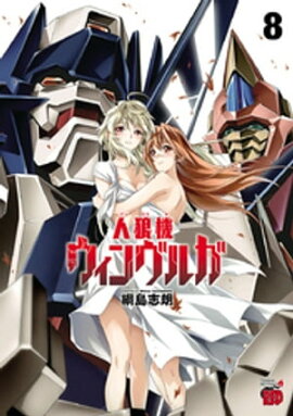 楽天kobo電子書籍ストア ただいま寄生中 あさりよしとお