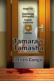 Tamara’s Tamasha【電子書籍】[ JoEllen Conger ]