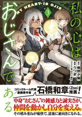 ��ο��Ϥ�������Ǥ���ʥ��ߥå��ˣ� 