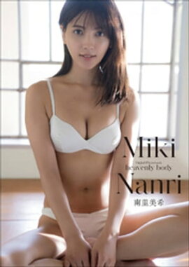 ��Τ������heavenly body 