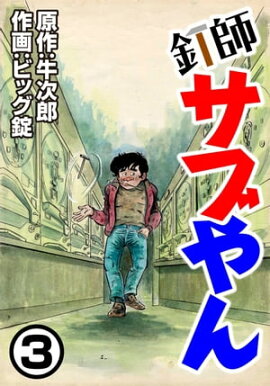 ţ�ե��֤��4 