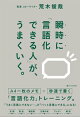 ֻˡָ첽Ǥ͡פޤ