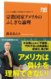 楽天市場 正統とは何かの通販