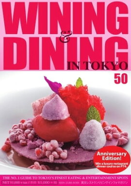 Wining  Dining in Tokyoʥ磻˥󥰡˥󥰡 50 50