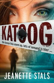 Katoog【電子書籍】[ Jeanette Stals ]