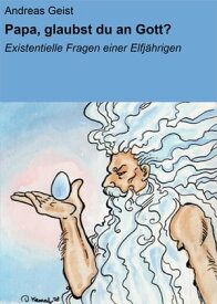 Papa, glaubst du an Gott? Existentielle Fragen einer Elfj?hrigen【電子書籍】[ Andreas Geist ]