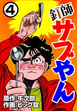 ţ�ե��֤��3 