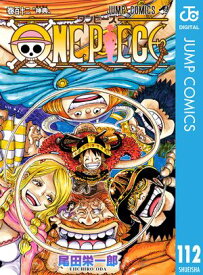 ONE PIECE モノクロ版 112【電子書籍】[ 尾田栄一郎 ]