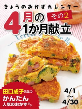 ���礦�Τ������������� 4��θ�Ω ����2 