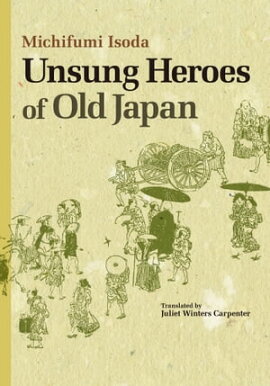 Unsung Heroes of Old Japan 