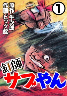 ţ�ե��֤��1 