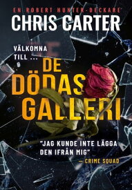 De d?das galleri【電子書籍】[ Chris Carter ]