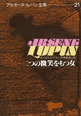 ���륻���̡��ѥ�������������Ĥ����Ф��Ľ� 