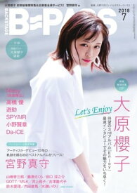 B・PASS 　（バックステージ・パス） 2018年7月号【電子書籍】